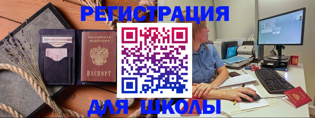 временная регистрация для всех в Юрьев-Польском