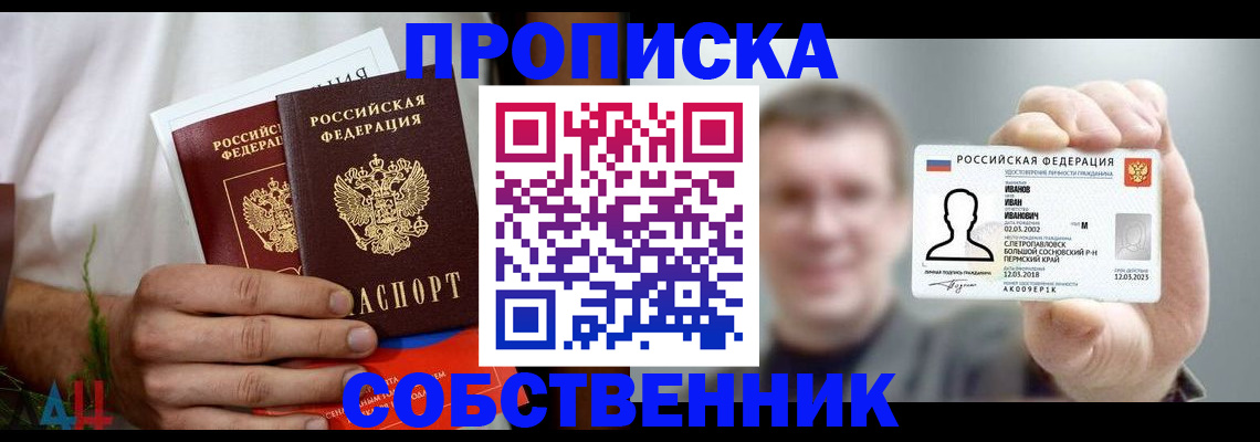 временная регистрация госуслуги в Юрьев-Польском