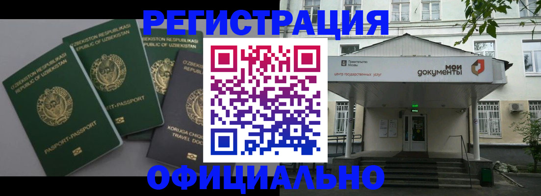 прописка 2025 в Юрьев-Польском