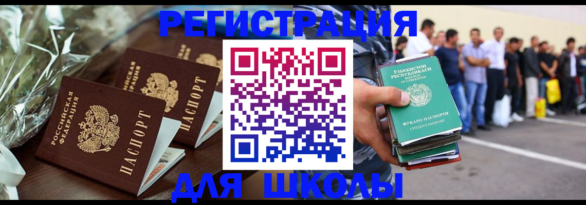 купить прописку в Юрьев-Польском